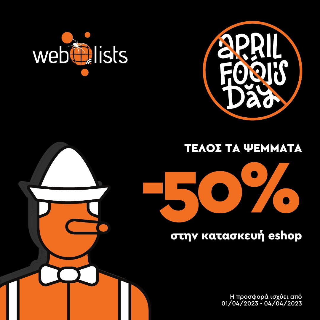 fools day image