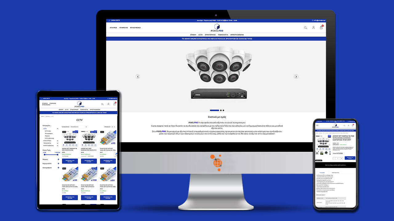 PixelPro - Κατασκευή eshop της εταιρείας PixelPro