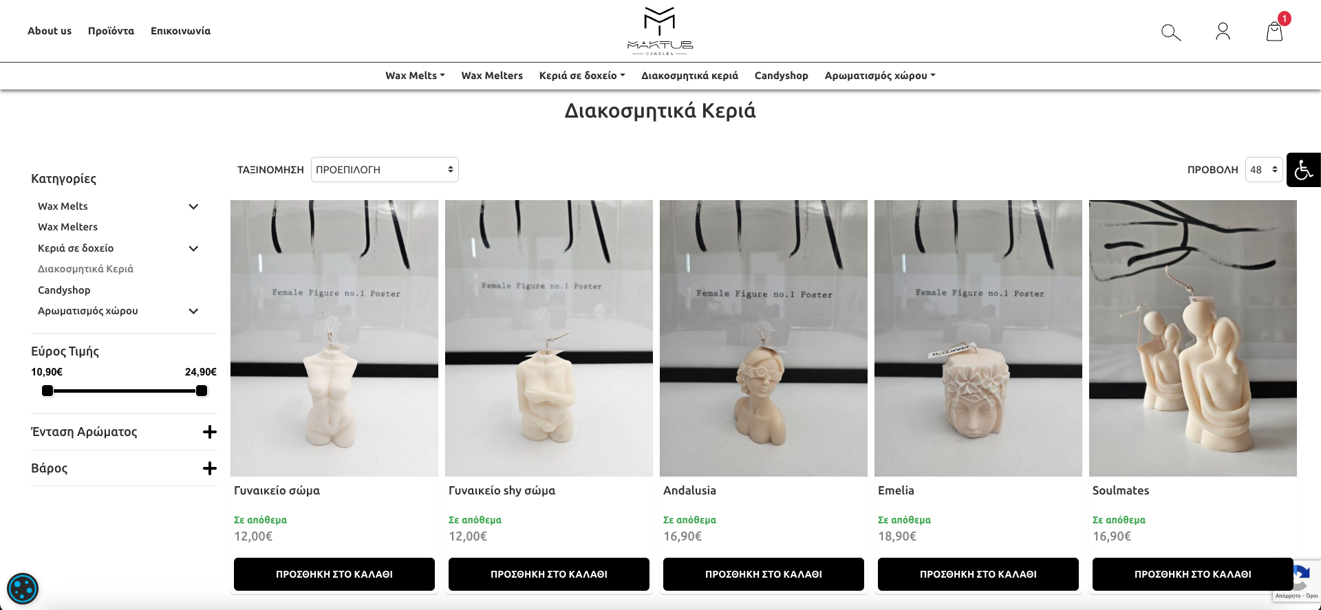 Eshop development of Maktub Candles company Eshop development of Maktub Candles company