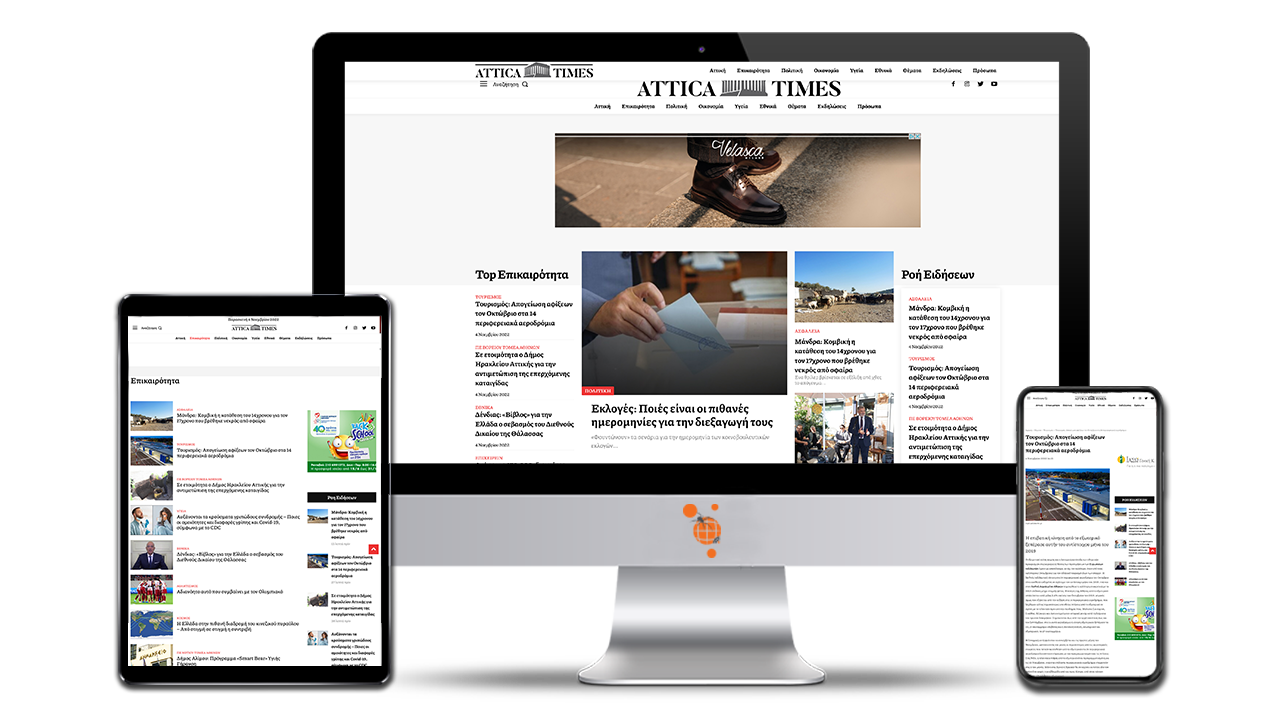 Attica Times