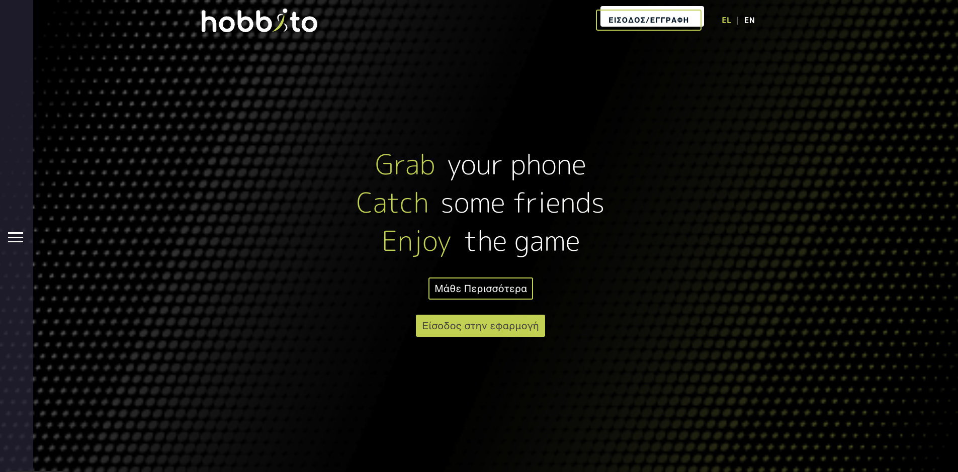 Κατασκευή Web App Κατασκευή Web App