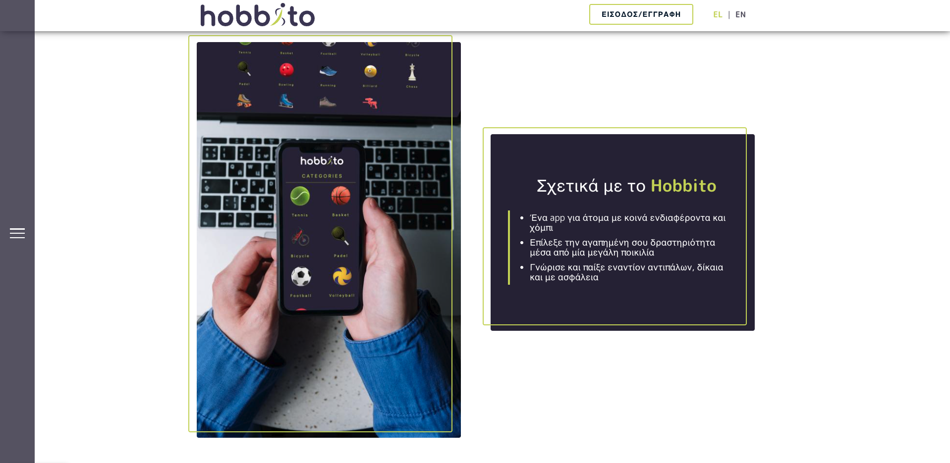 Κατασκευή Web App Κατασκευή Web App