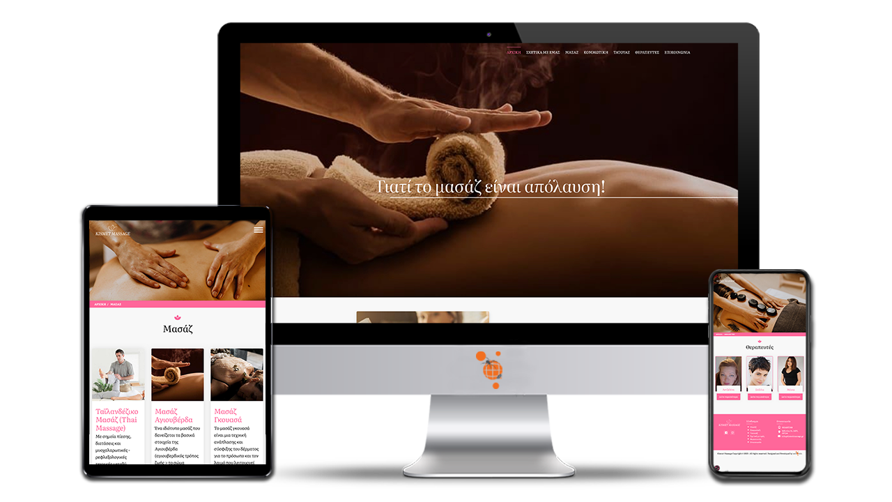 Kismet Massage - Κατασκευή Ιστοσελίδας της εταιρείας Kismet Massage