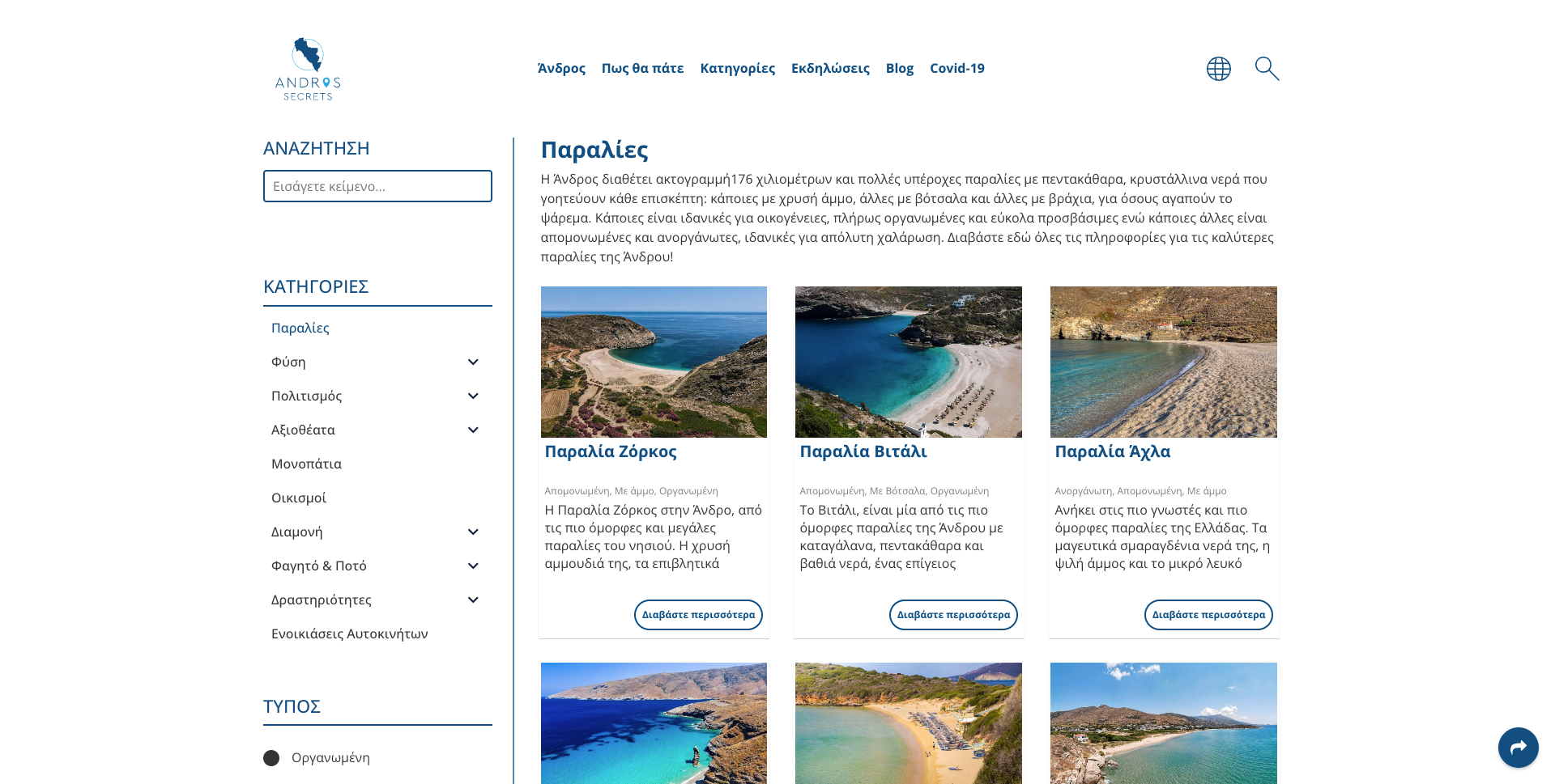 Κατασκευή Ιστοσελίδας Κατασκευή Ιστοσελίδας