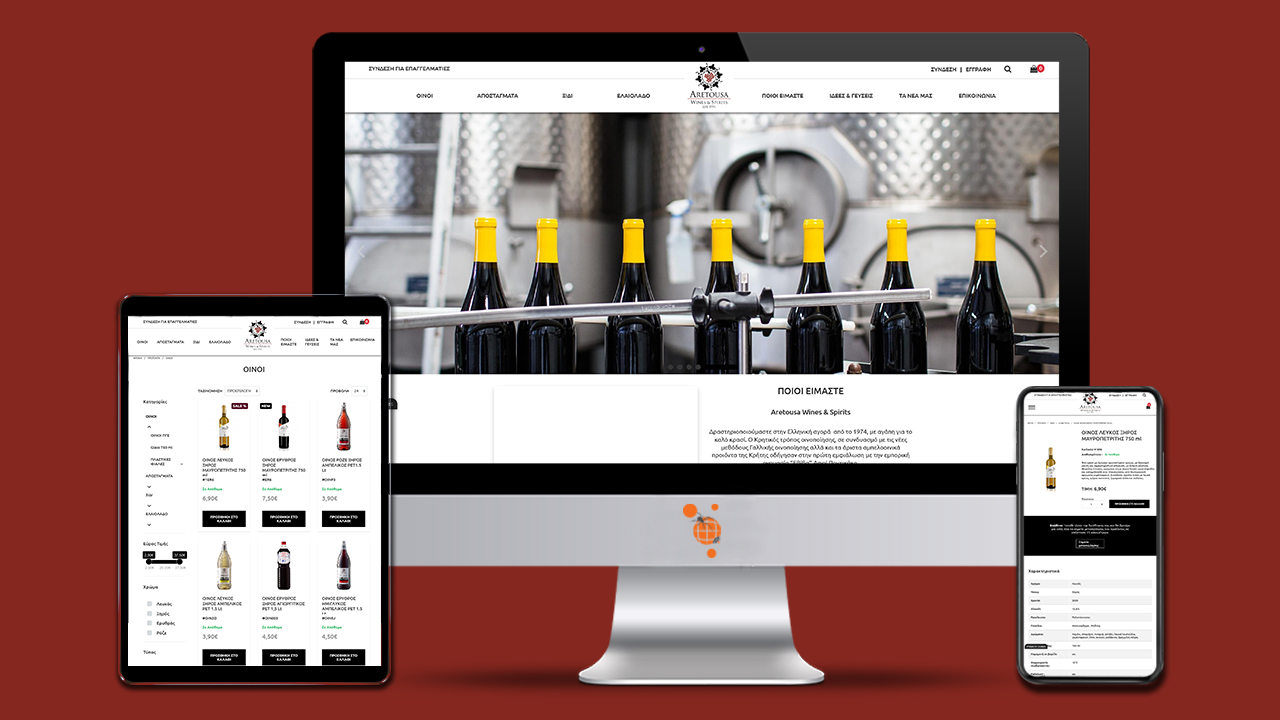 Aretousa Wines & Spirits - Κατασκευή eshop της εταιρείας Aretousa Wines & Spirits