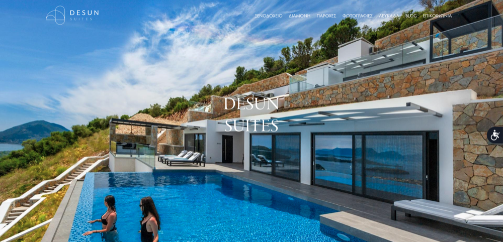 Κατασκευή ιστοσελίδας ξενοδοχείου Desun Suites Κατασκευή ιστοσελίδας ξενοδοχείου Desun Suites