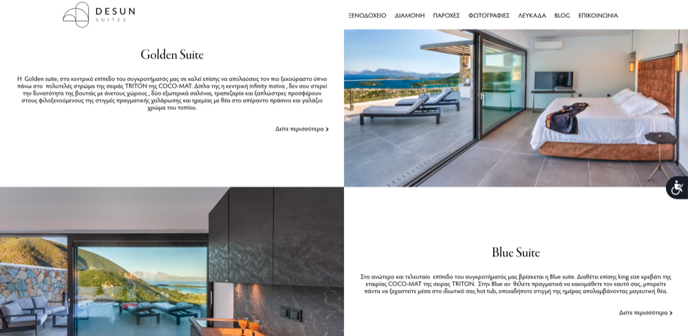 Κατασκευή ιστοσελίδας ξενοδοχείου Desun Suites Κατασκευή ιστοσελίδας ξενοδοχείου Desun Suites