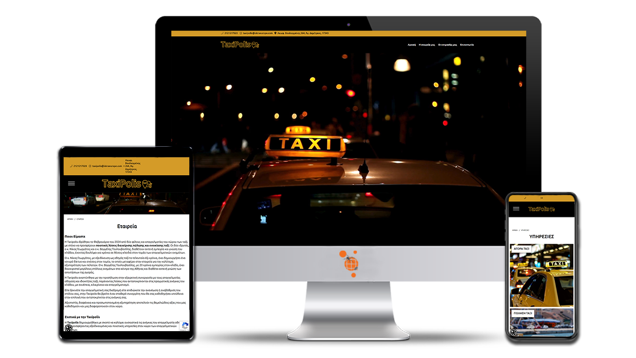 Taxipolis Taxipolis