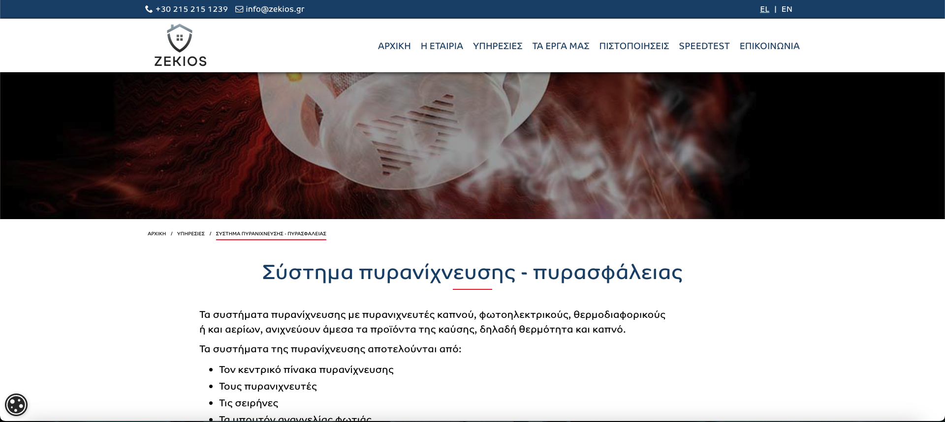 Κατασκευή Ιστοσελίδας Κατασκευή Ιστοσελίδας