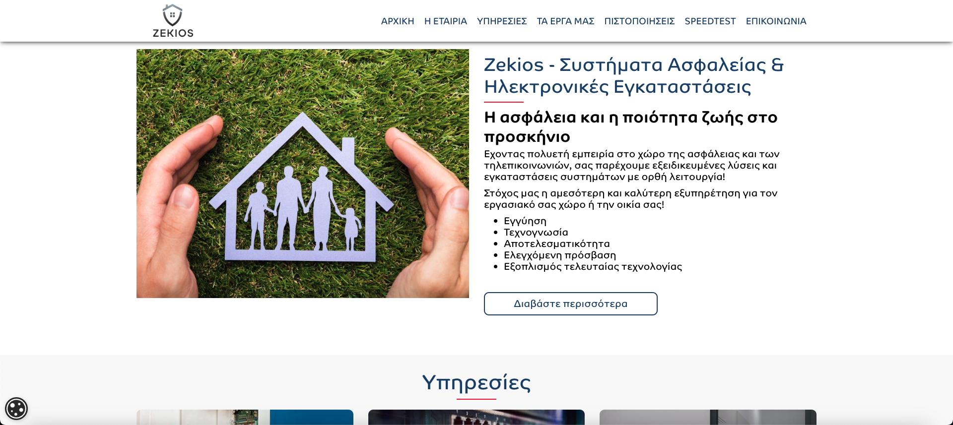 Κατασκευή Ιστοσελίδας Κατασκευή Ιστοσελίδας