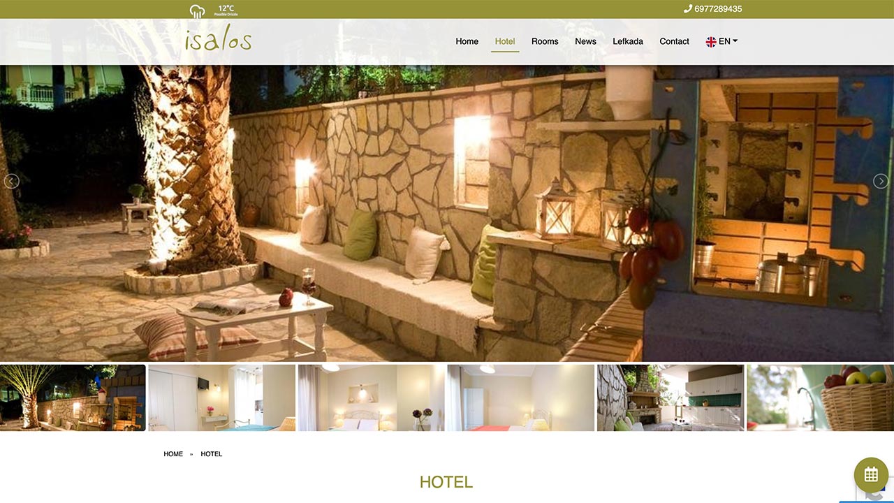 Κατασκευή ιστοσελίδας ξενοδοχείου - Hotel Κατασκευή ιστοσελίδας ξενοδοχείου - Hotel