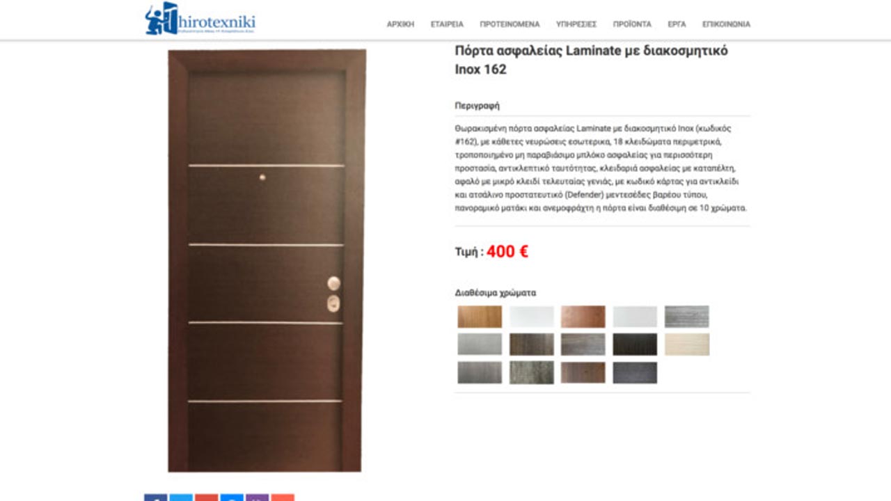 ΚΑΤΑΣΚΕΥΗ ΙΣΤΟΣΕΛΙΔΩΝ ΚΑΤΑΣΚΕΥΗ ΙΣΤΟΣΕΛΙΔΩΝ