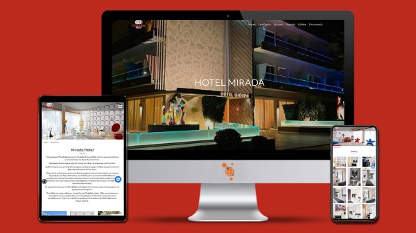 Hotel Mirada - Κατασκευή ιστοσελίδας για το ξενοδοχείο Hotel Mirada