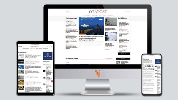 OtaPost - Κατασκευή Ιστοσελίδας του ειδησεογραφικού portal OtaPost