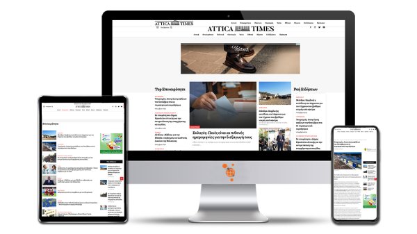 Attica Times - Κατασκευή Ιστοσελίδας του ειδησεογραφικού portal Attica Times