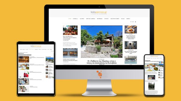 Kalopernao - Website development for 