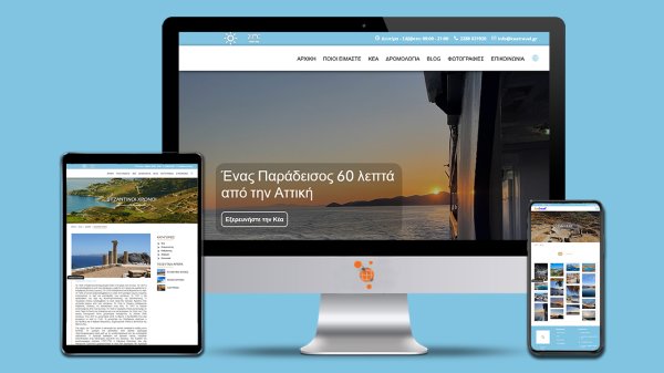 Kea Travel - Κατασκευή Ιστοσελίδας της εταιρείας “Kea Travel”