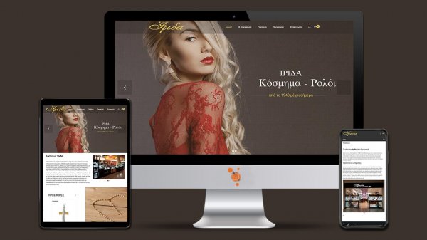 Iridastores - Κατασκευή eshop για κοσμηματοπωλείο