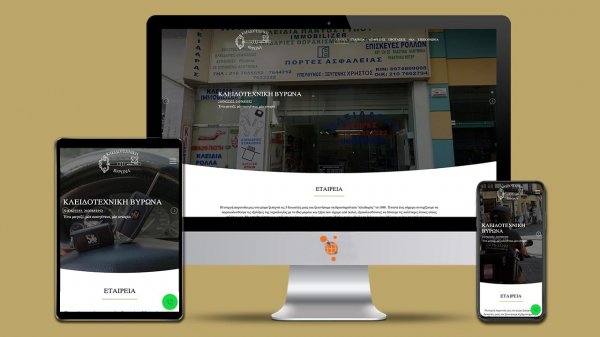 Keidotexniki Vyrwna - Developing a website for a key maker in Vyronas, Athens