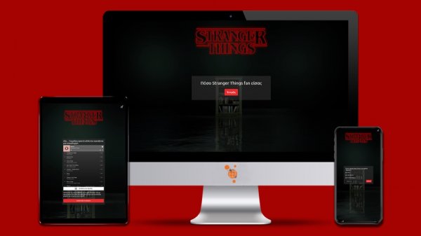 Stranger Things - Κατασκευή Web Application με διαδραστικό Survey σχετικά με τη σειρά “Stranger Things” 