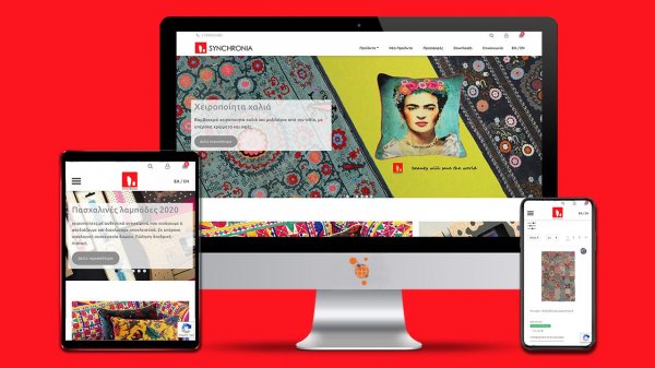Synchronia - Eshop development for a wholesale-retail store
